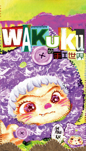 The handicraft world of WAKUKU Series Blind Box Figures