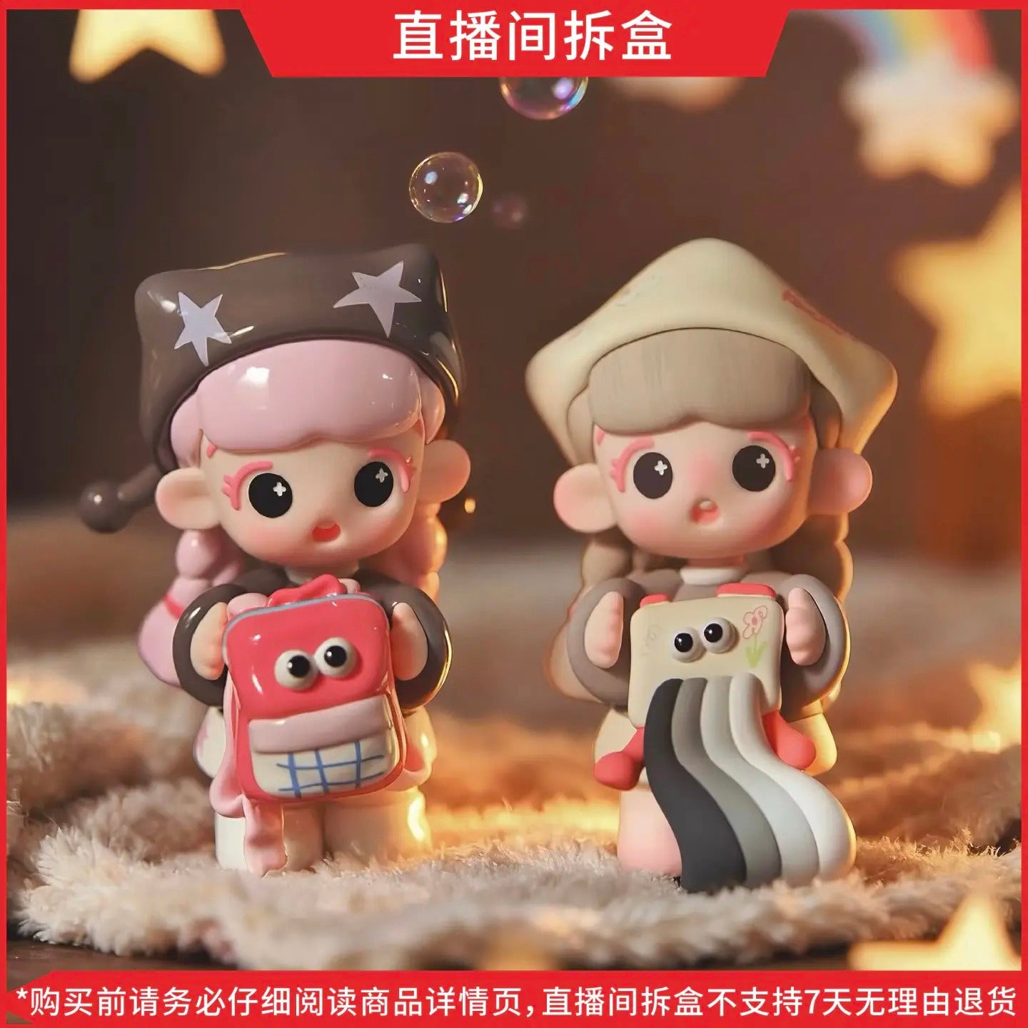 DAODAO-Soul Nourishment BLIND BOX Series Figures