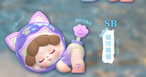 Wendy-echoes of a playful hearts Series Blind Box Figures