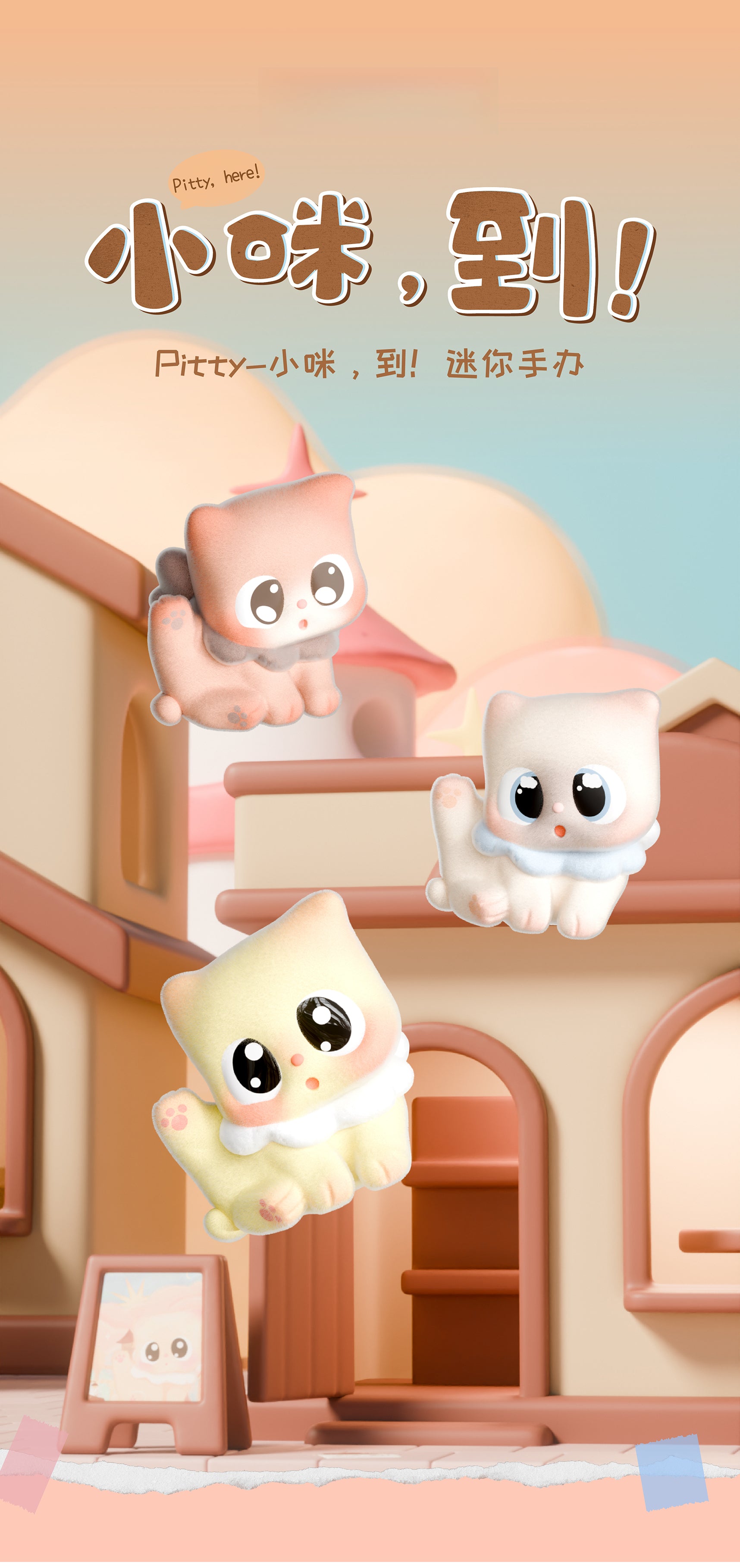 Pitty-Pitty,here! Series Blind Box Figures