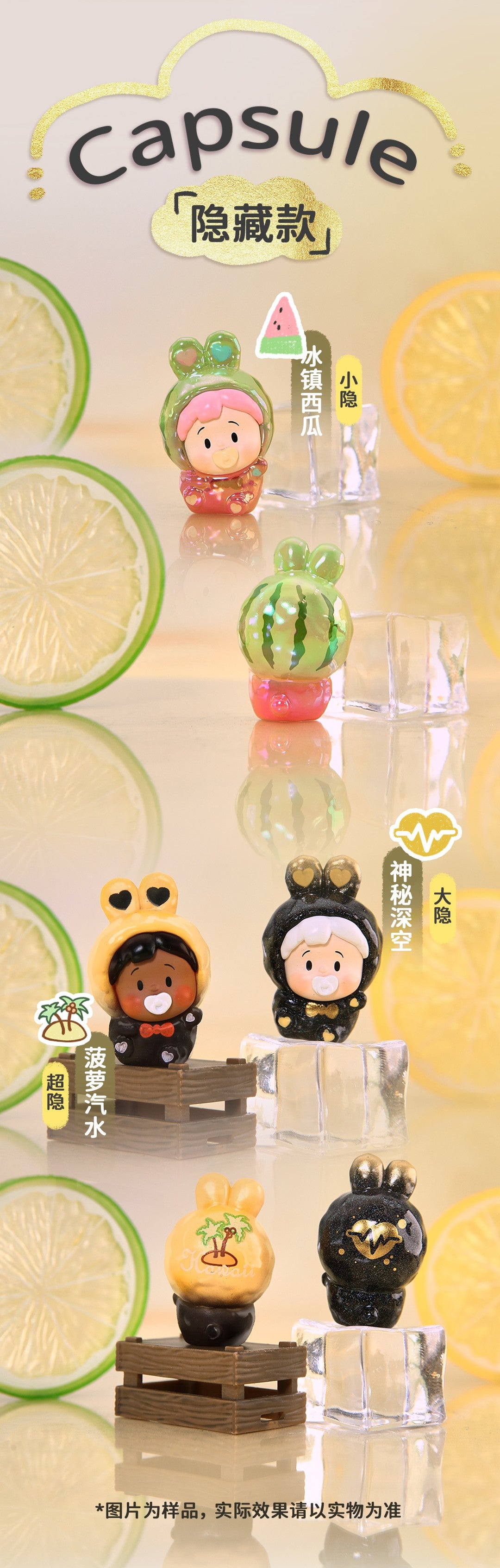HANAMAKI Doudou Bunny 1.5 Blind Box Series Figures