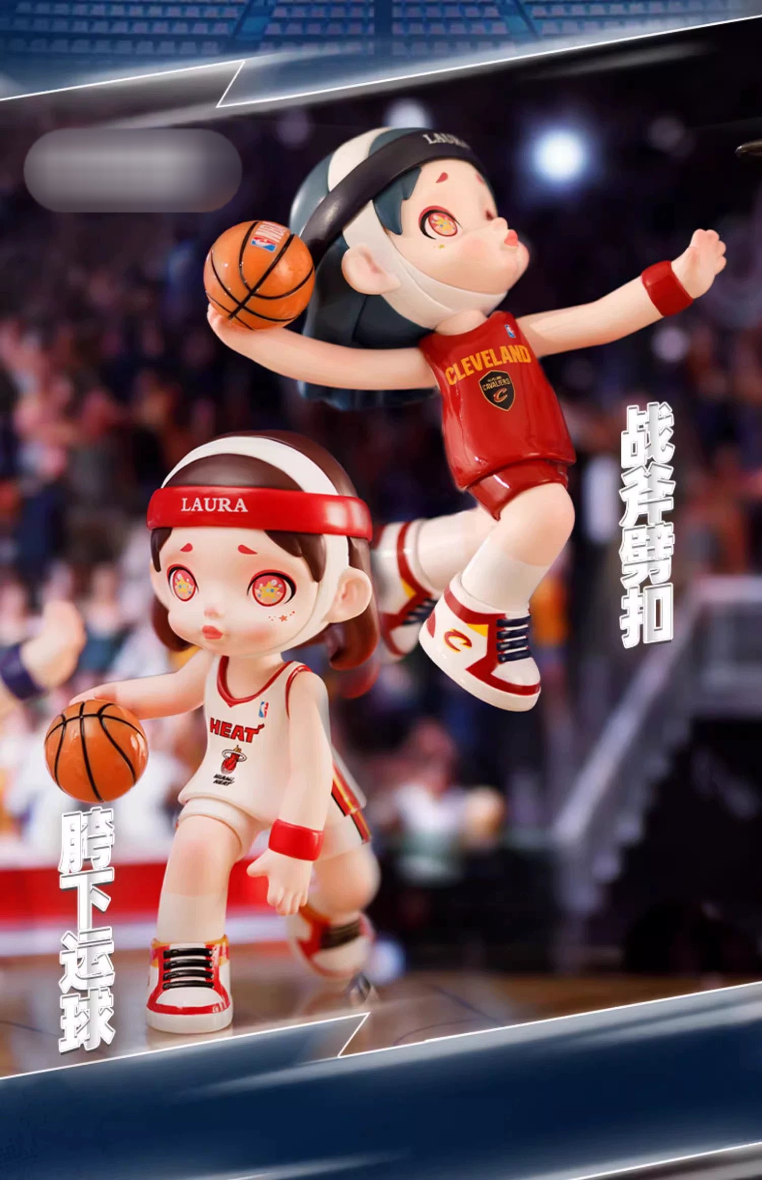 Laura Basketball-NBA Series Blind Box-Who is The MVP Blind Box