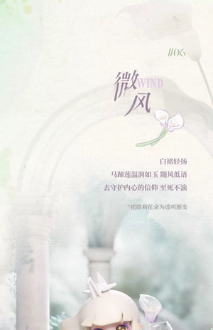 Liita Embrace Fantastic Adventure BLIND BOX Series Figures