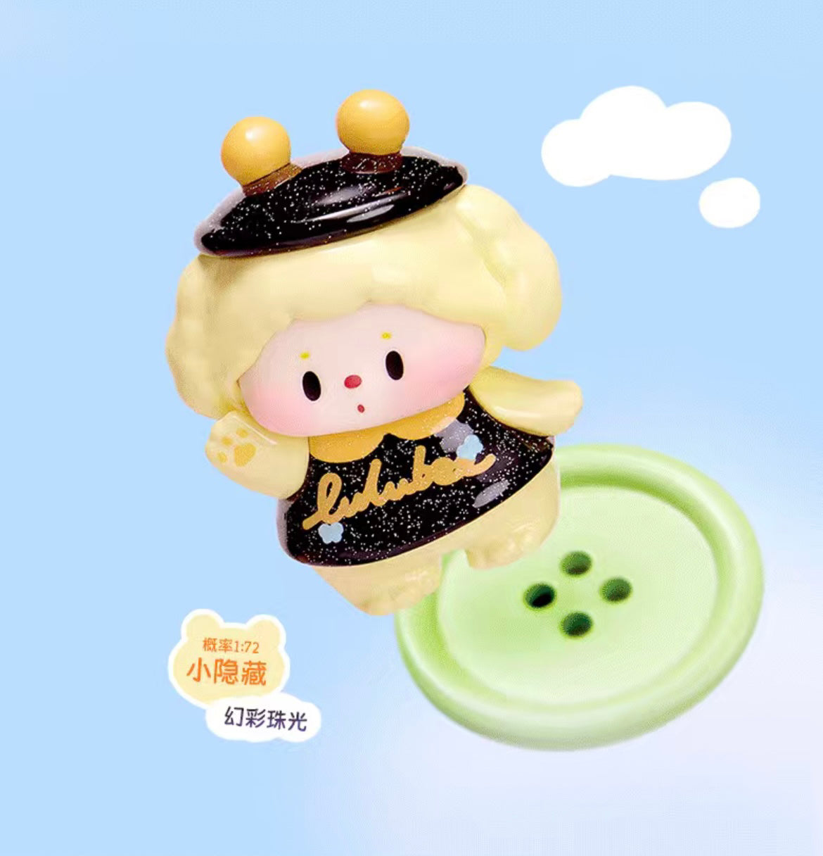 LULUDOG RANCH STORY MINI BLIND BOX Series Figures