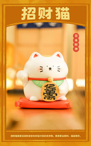 BIGGALLERY Welcome Fortune & Prosperity Home Blind Box Series Figures