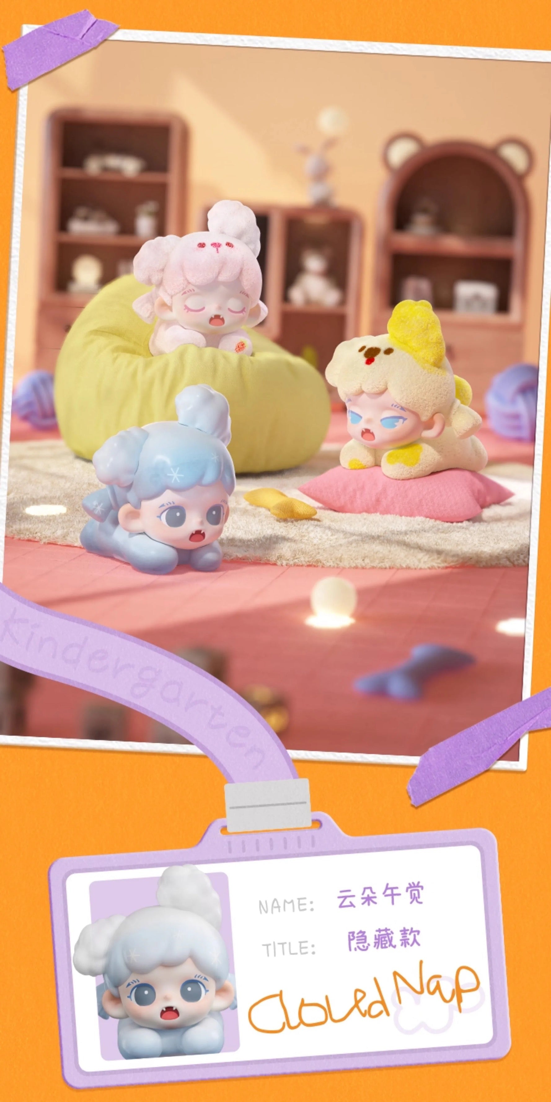 Zoraa Tiny Kinder-garten mili BLIND BOX Series Figures