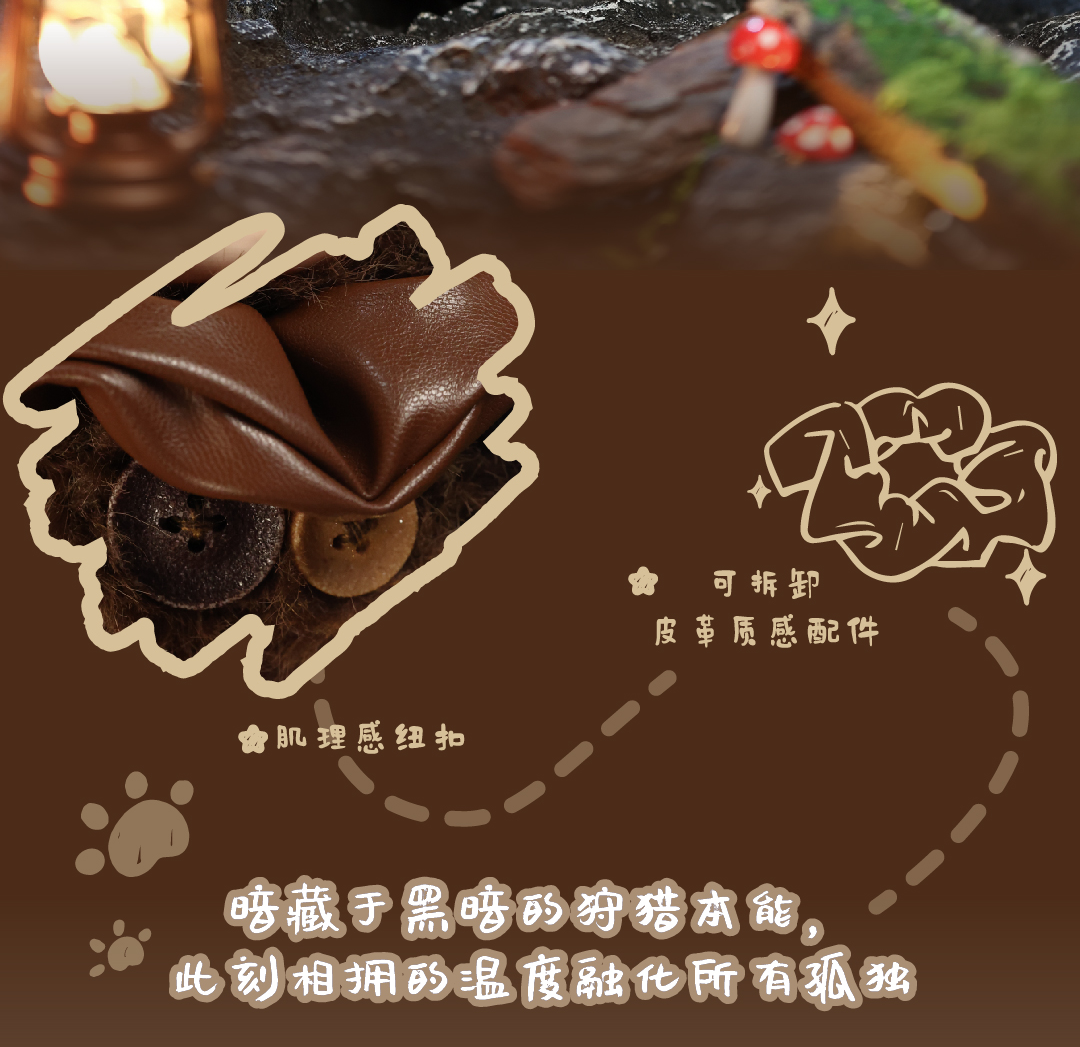 Little Witch Tinnaya - Witch's Game Series Plush Blind Box
