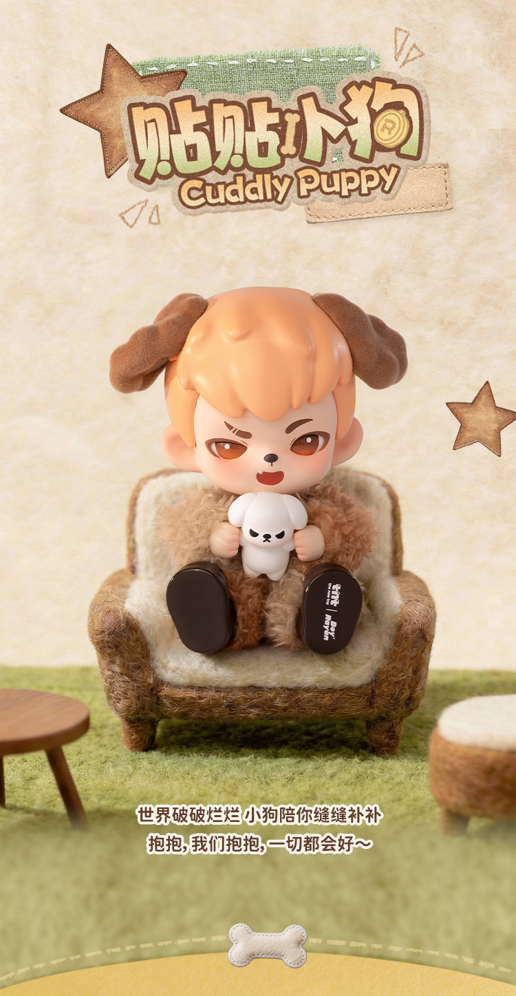 Rayan No Pup-pies No World Blind Box Series Figures