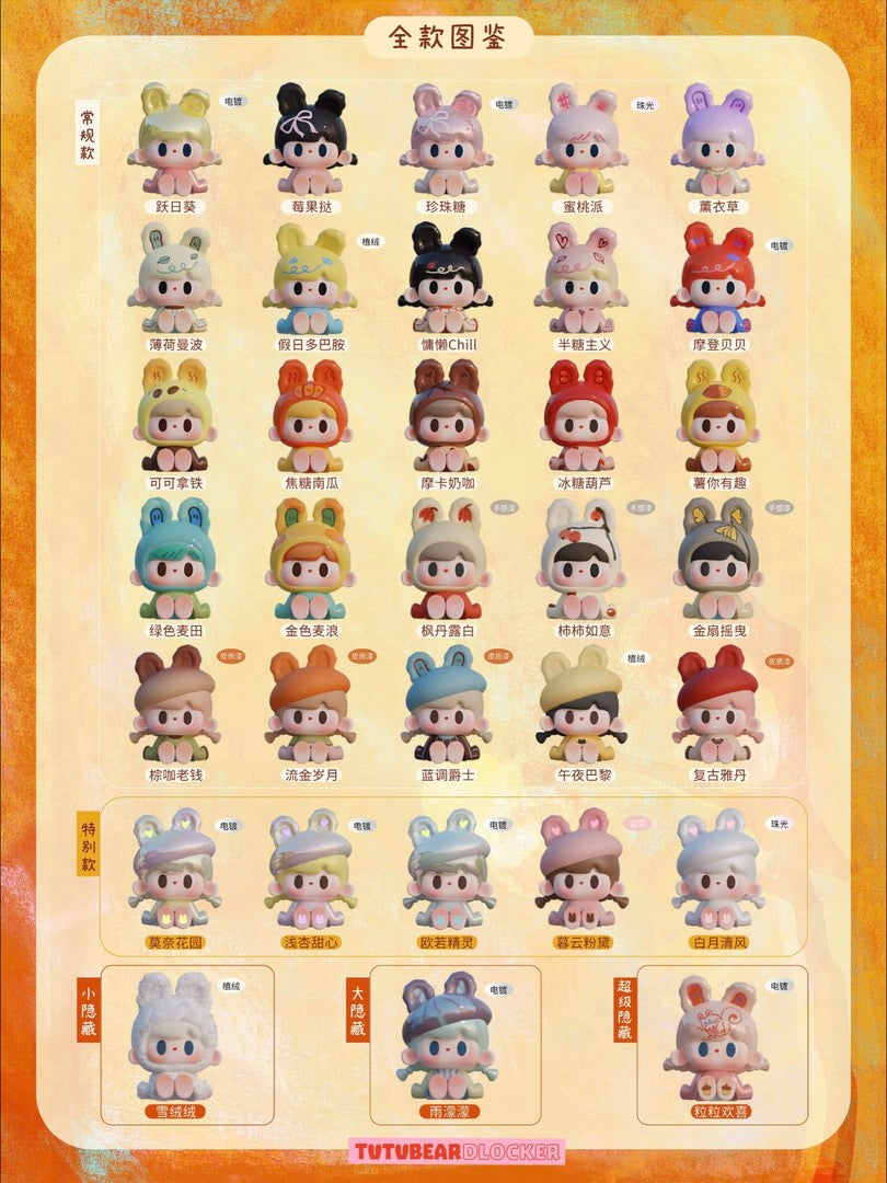 TUTU BEAR A gentle breeze series blind beans Series Figures