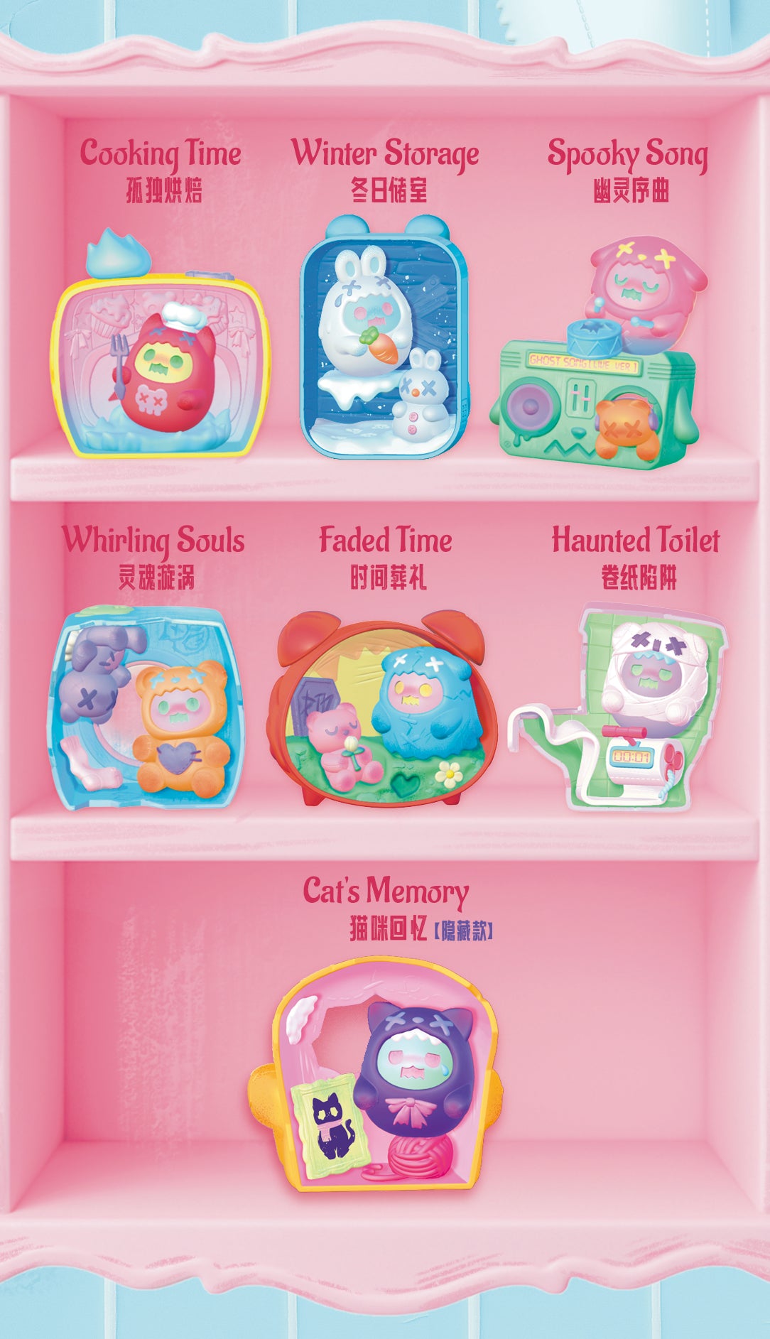 ShinWoo-Ghost at home BLIND BOX Series Figures