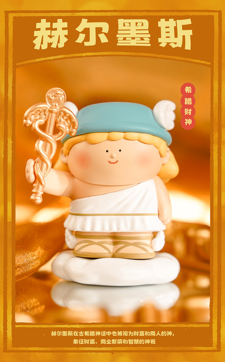BIGGALLERY Welcome Fortune & Prosperity Home Blind Box Series Figures