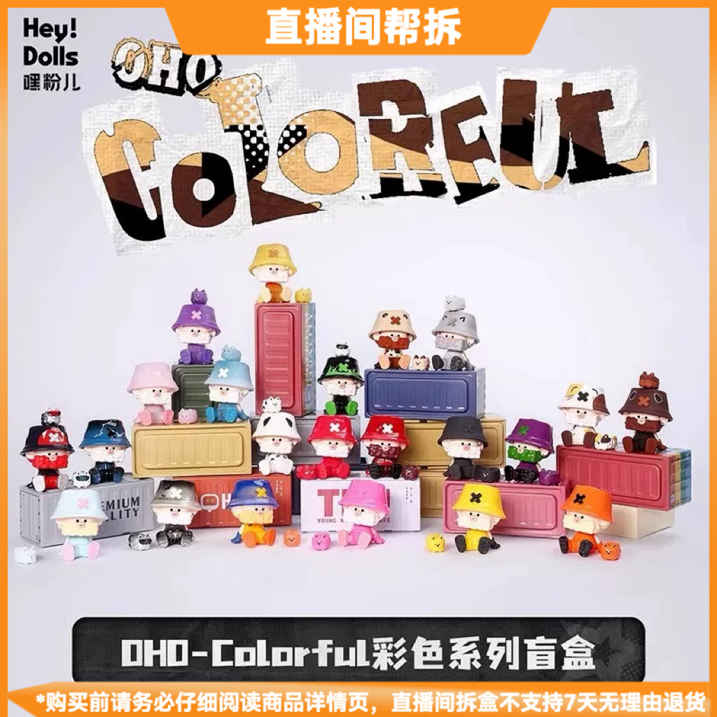 OHO-Colorful Series BLIND BOX Series Figures