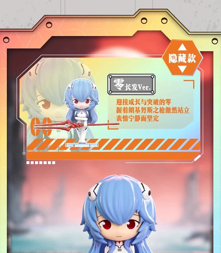 EVA Weapons BLIND BOX Series Figures