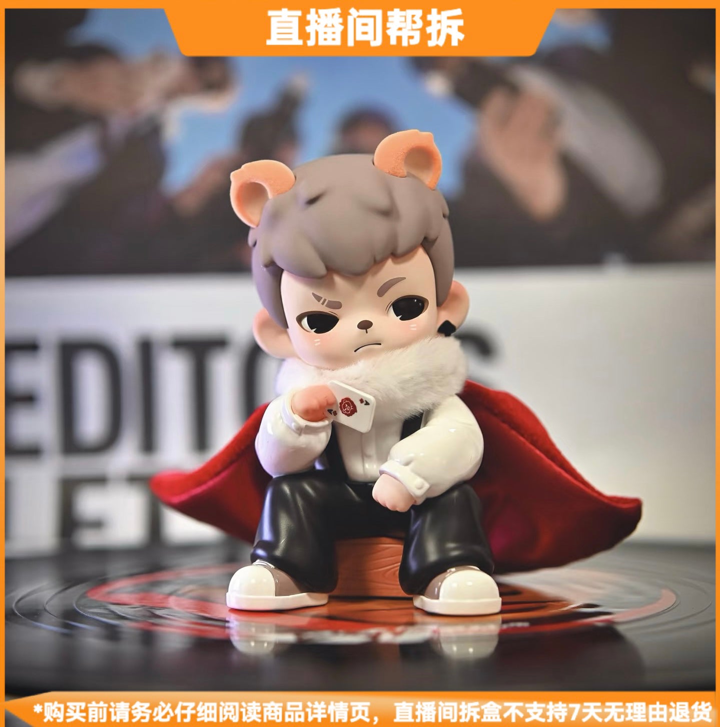 Rayan Natural-born Player BLIND BOX Series Figures