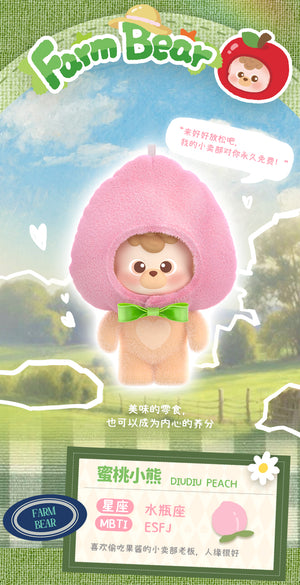diudiu baby honey farm BLIND BOX Series Figures