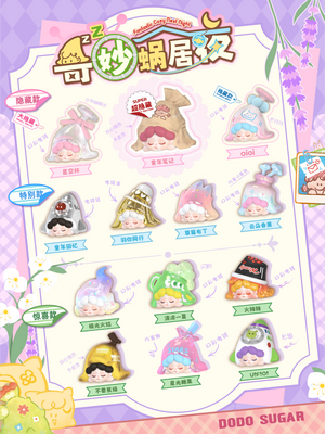【Wish Target】Wendy-fantastic cozy nest nigh