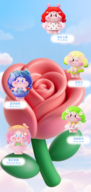 Particle of Delight - Flower Story Cute Granules Series Beans Blind Bag