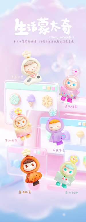 CIMMY-HUALALA Series Blind Box Figures