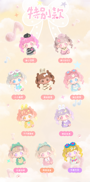 LIIZ Her Little Wardrobe Series Beans Blind Bag