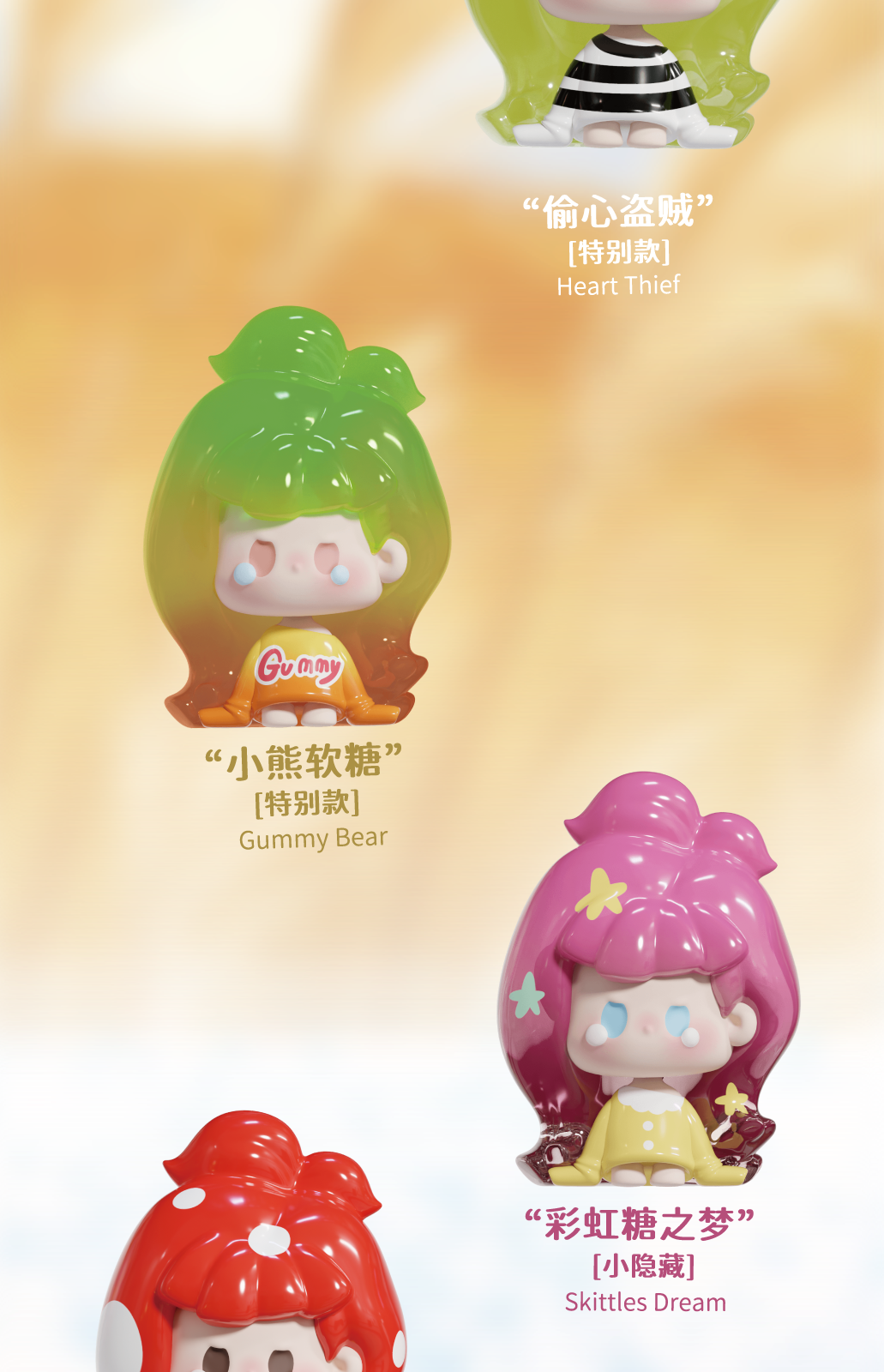 NuNu Remix Series Beans Blind Bag