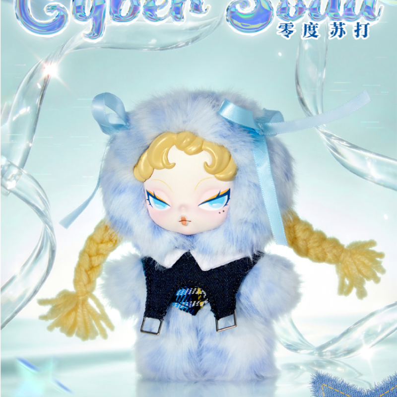 DODO NAMI-HEATWAVE Series Plush Blind Box