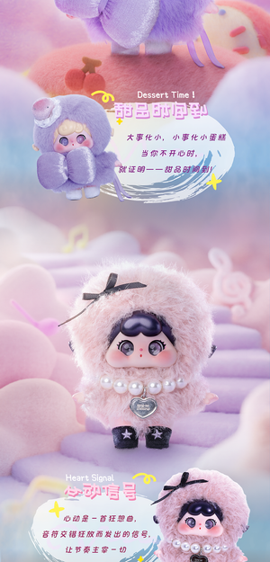 QOQO BE CURIOUS an extraordinary day Series Plush Blind Box