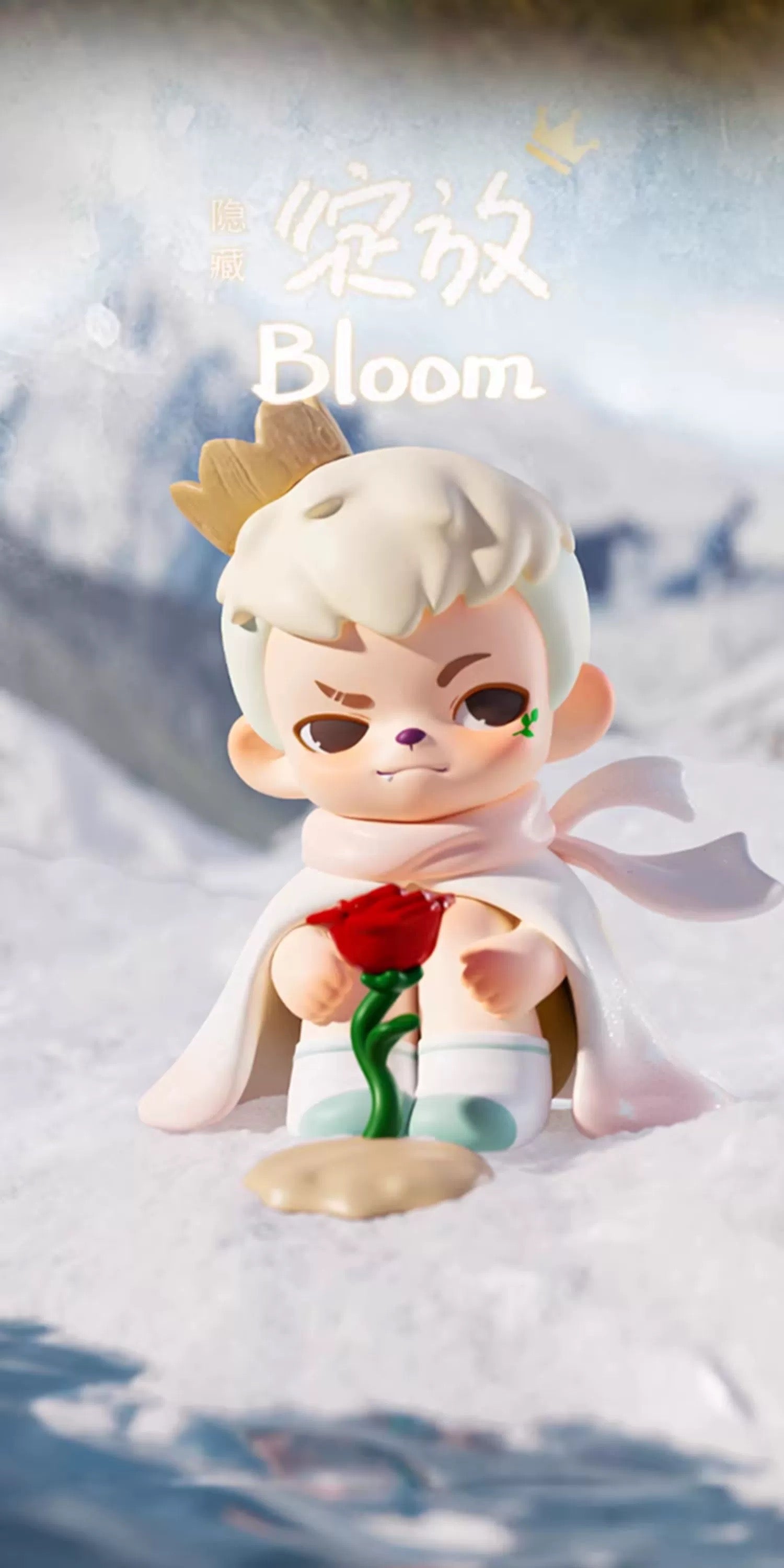 Rayan All life blossoms BLIND BOX Series Figures