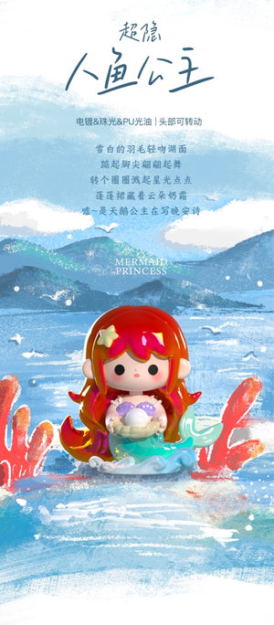 UU FAIRY JOURNEY BLIND BOX Series Figures