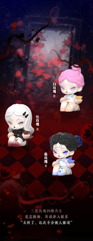 DODO NAMI Garden of Eden Series Blind Box Figures