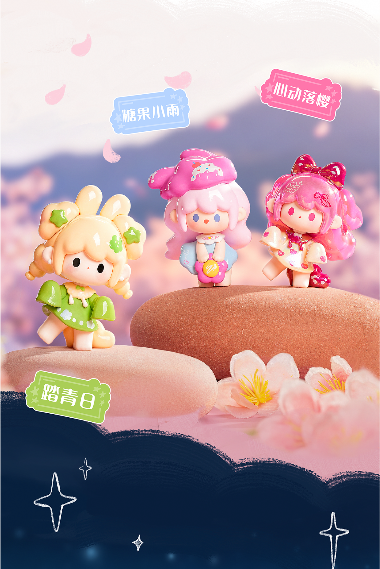 UUTOY weather collector Series Beans Blind Bag