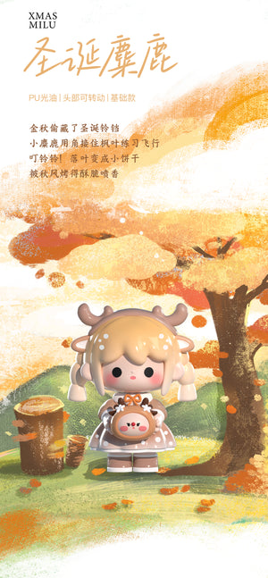 UU FAIRY JOURNEY BLIND BOX Series Figures