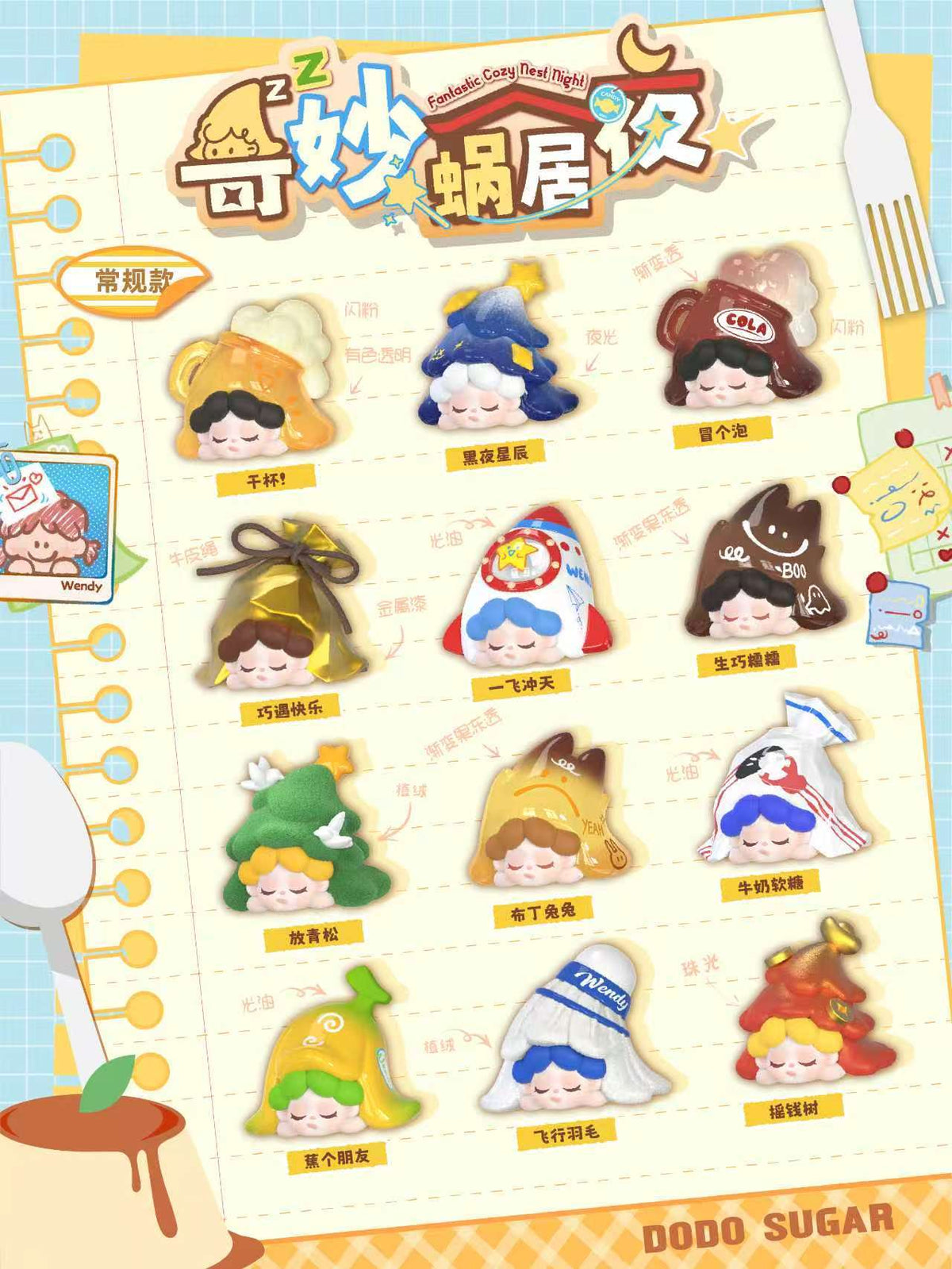 【Wish Target】Wendy-fantastic cozy nest nigh