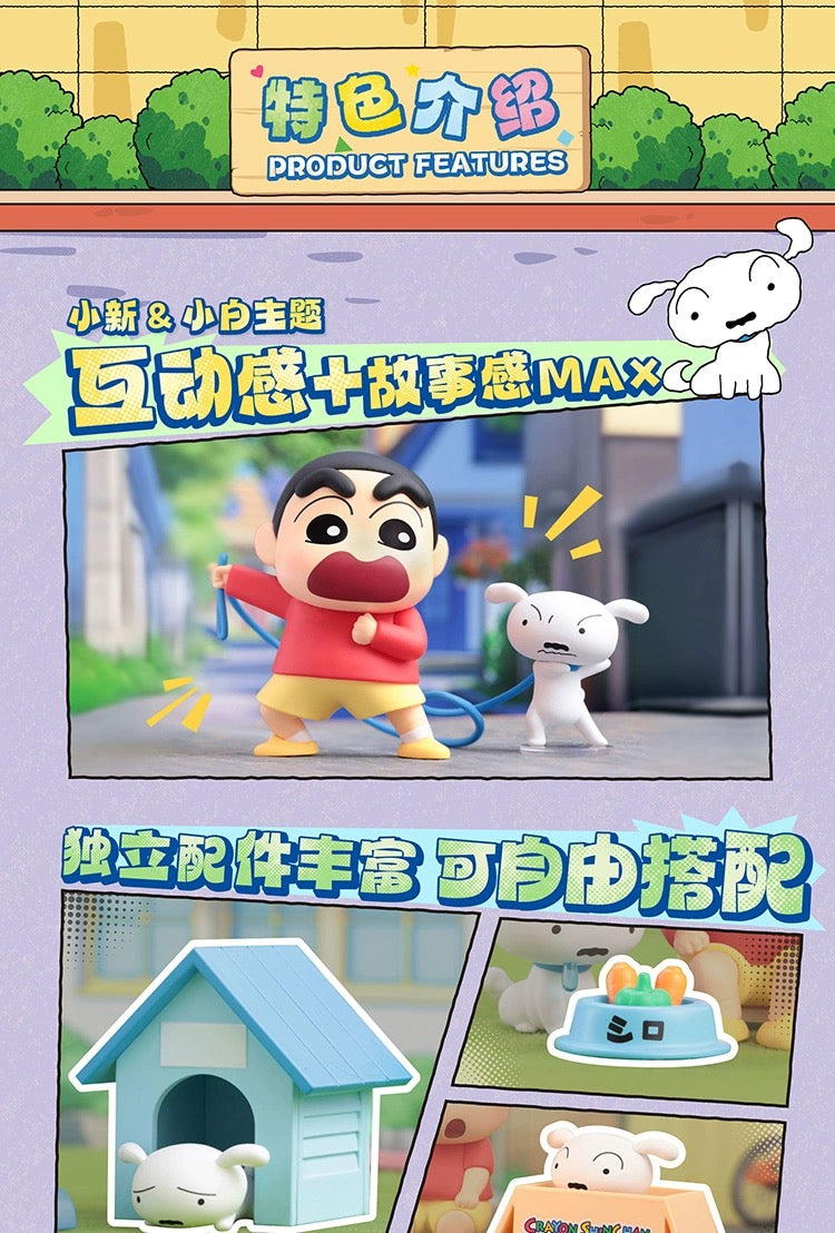 CRAYON SHINCHAN Shiro's Daily Life BLIND BOX Series Figures
