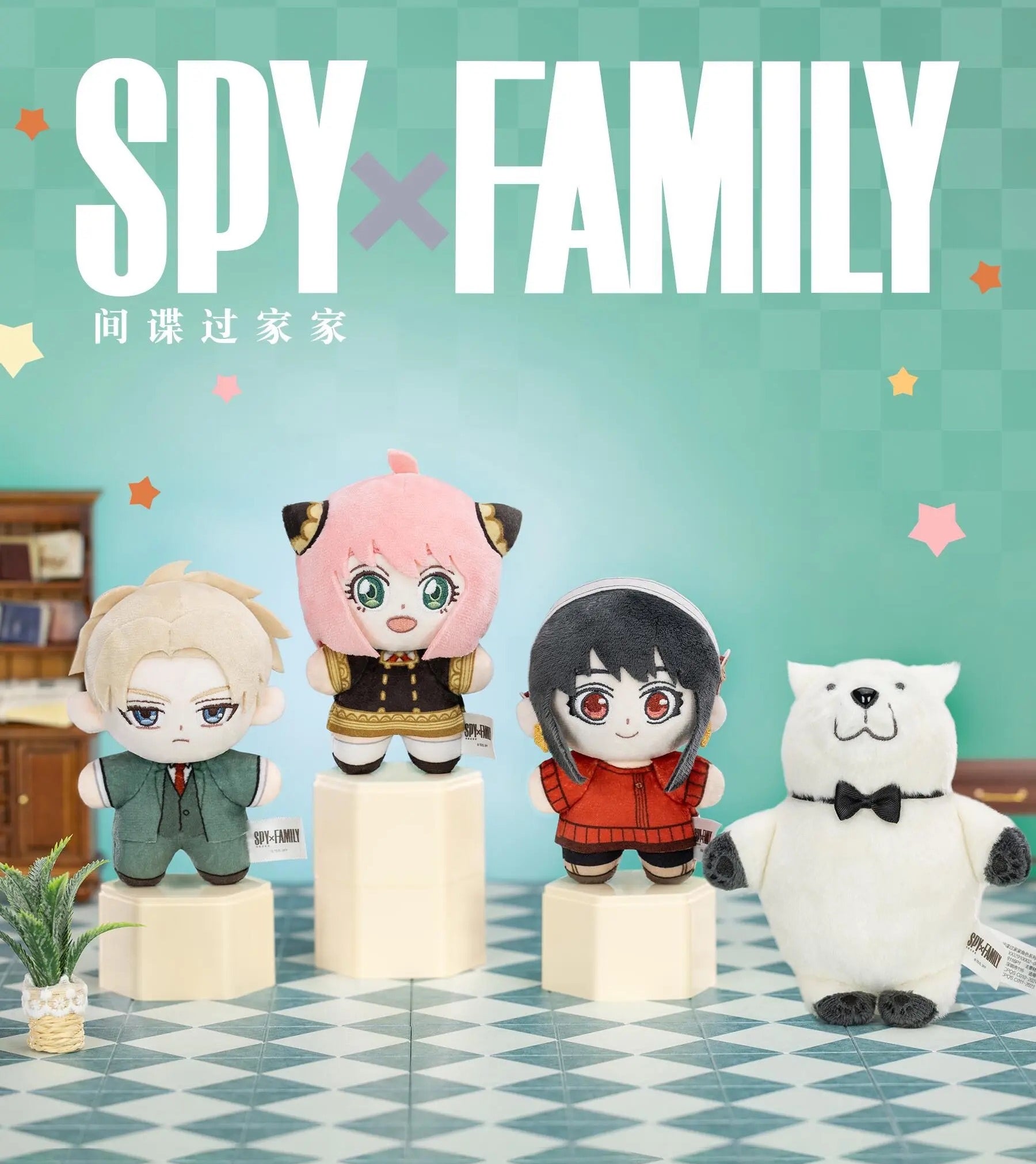 SPY x FAMILY Character Series Plush Blind Box