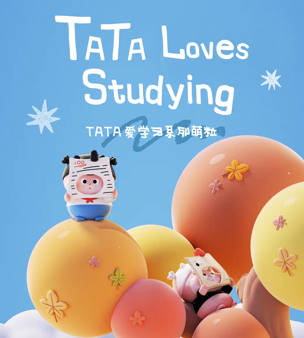 TATA loves Studying Series Beans Blind Bag