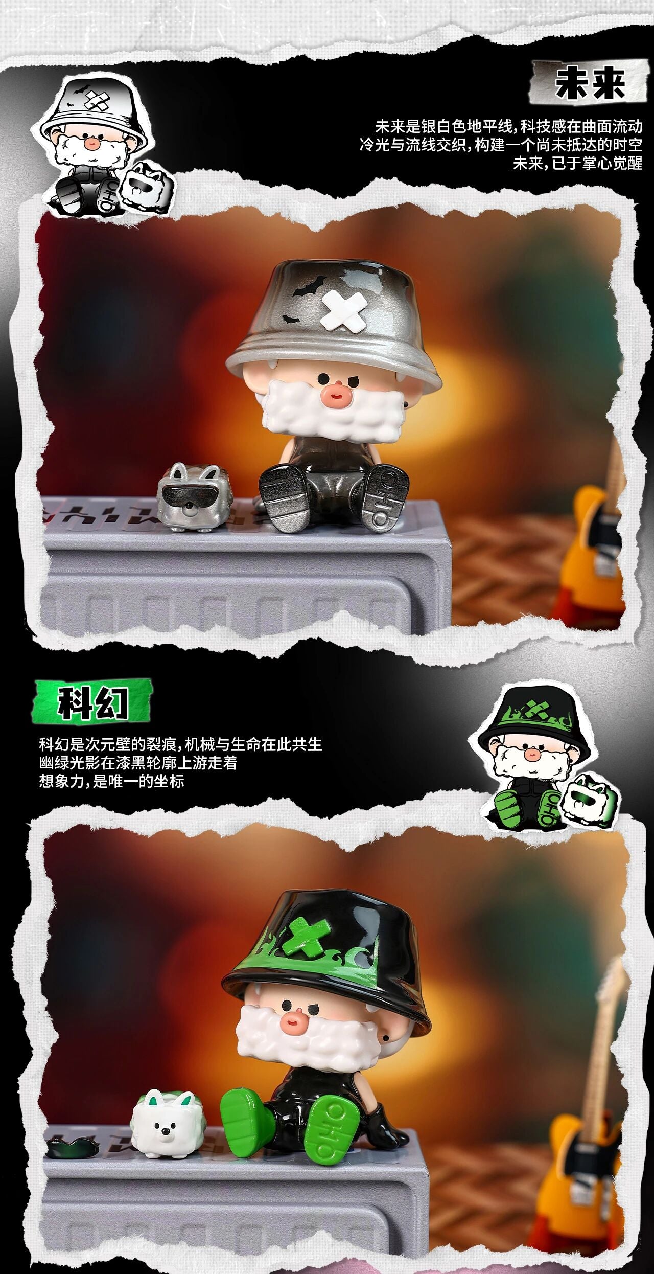 OHO-Colorful Series BLIND BOX Series Figures