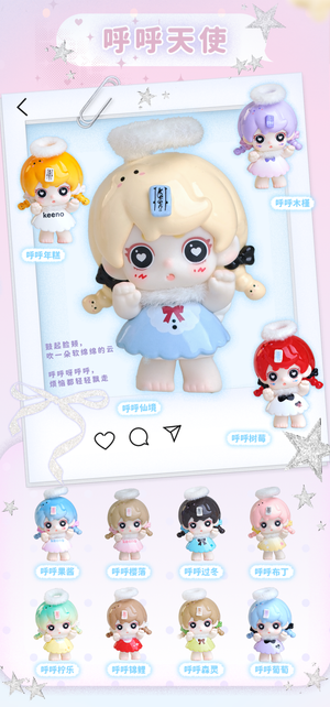 KEENO Little Angel Series Beans Blind Bag