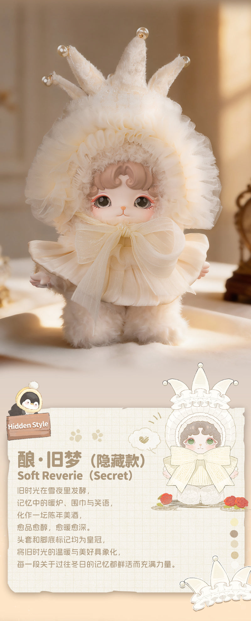 Mijuan-Fluffy sweet Dream Blind Box Series Figures