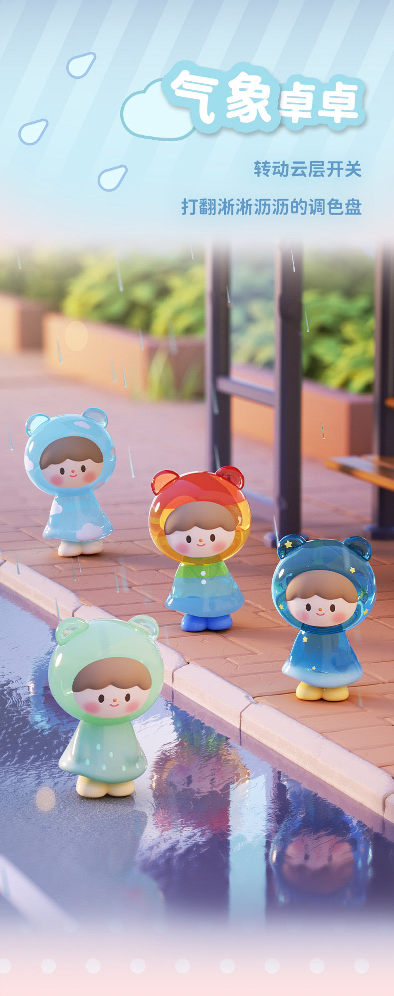 zZoton Joy In A Twist Series UliUli BLIND BOX Series Figures