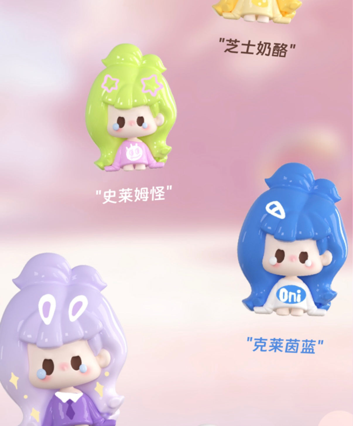 NuNu Outfit Of The Day BLIND BOX Series Figures