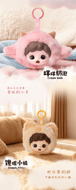 Zoraa's Fluffy Little World BLIND BOX Series Figures