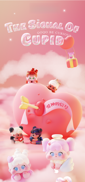 QOQO The Signal of Cupid Series Beans Blind Bag