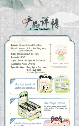 Vuuyoo A Scroll of Elegance Cute Granules Series Beans Blind Bag