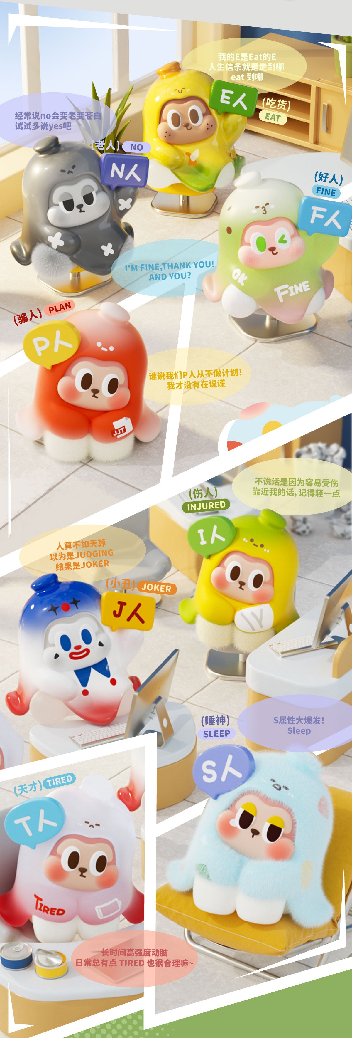 THE SLLO BANANA Series Beans Blind Bag
