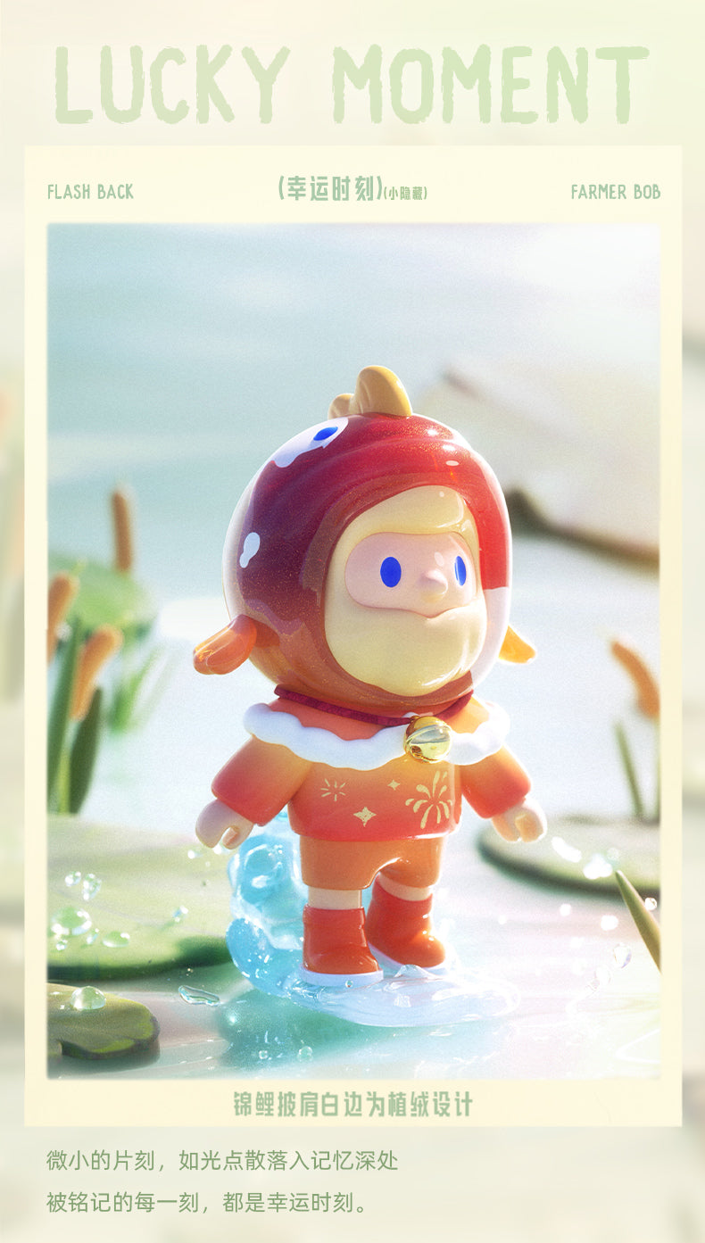 BOB FLASH BACK Series Blind Box Figures