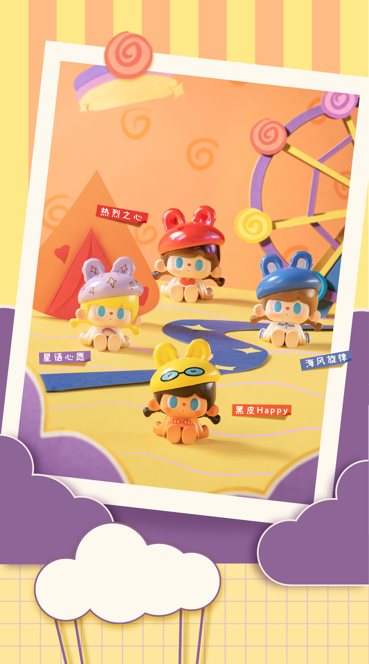 【FENG YA SONG】and【HOLY MOLY】Card Hang Tag