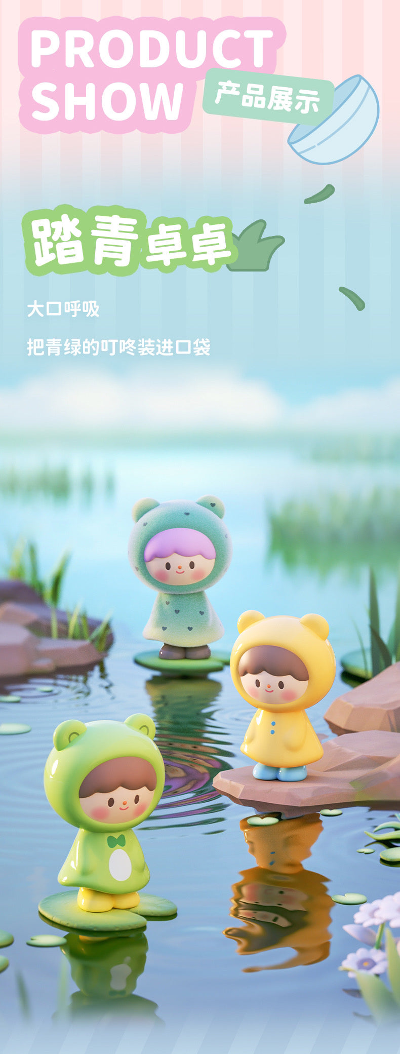zZoton Joy In A Twist Series UliUli BLIND BOX Series Figures