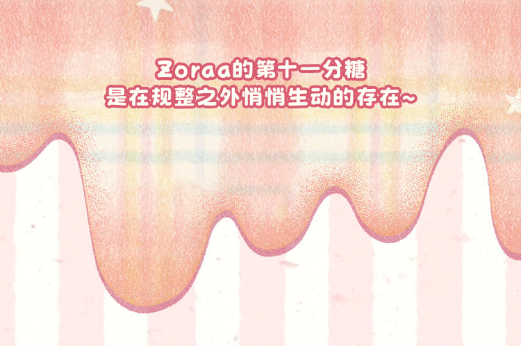 Zoraa Sugary Sweet mini Series Plush Blind Box
