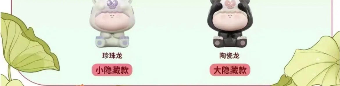 AMLLS Little Dragon Cute BLIND BOX Series Figures
