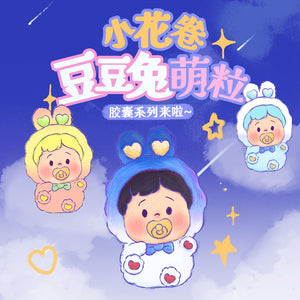 HANAMAKI Doudou Bunny 1.5 Blind Box Series Figures